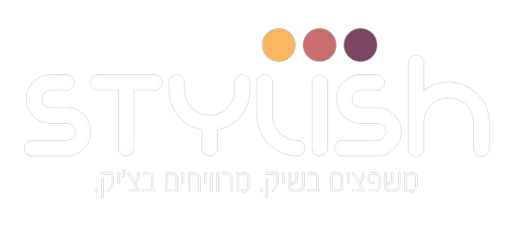 Stylish — משפצים בשיק, מרוויחים בצ׳יק